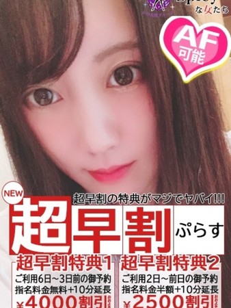 めありさんの写真4枚目