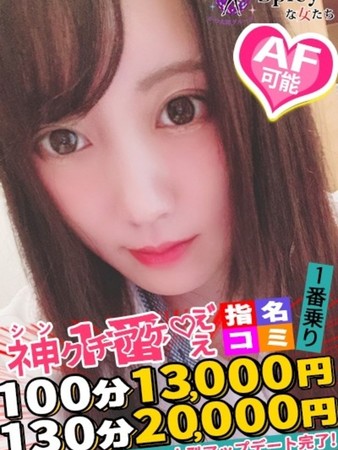 めありさんの写真3枚目