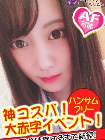めありさんの写真2枚目