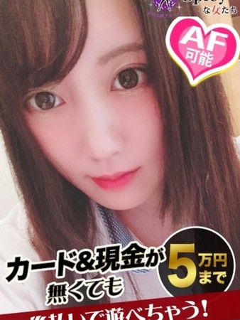めありさんの写真1枚目