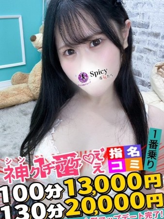 あくあさんの写真5枚目