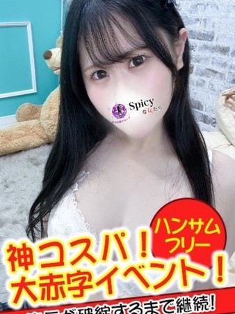 あくあさんの写真4枚目