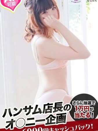 ひめのさんの写真2枚目