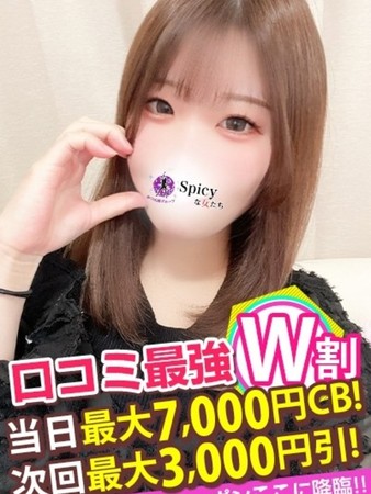 いくらさんの写真5枚目