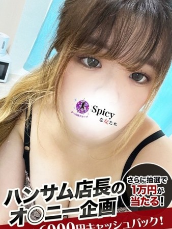 りあんさんの写真2枚目