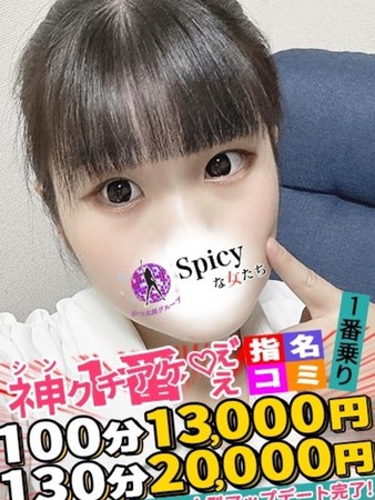 ゆるるさんの写真4枚目
