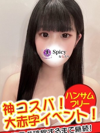 ゆるるさんの写真3枚目