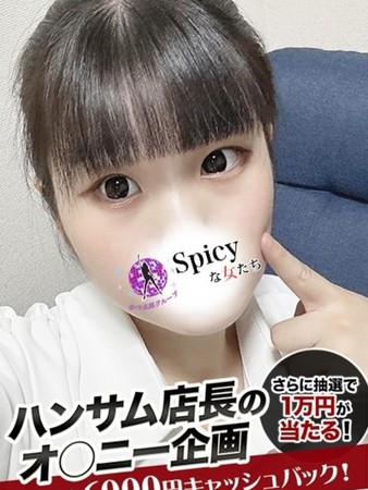 ゆるるさんの写真2枚目