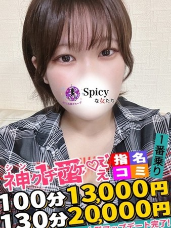 うなさんの写真4枚目