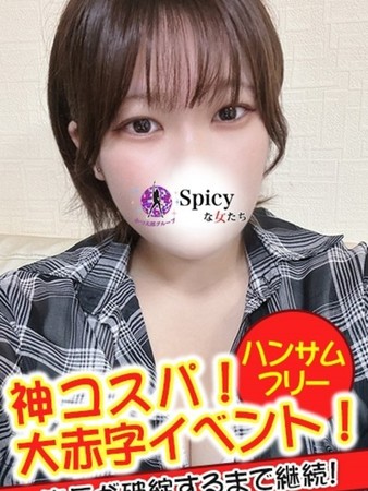 うなさんの写真3枚目