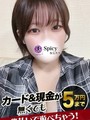 うな