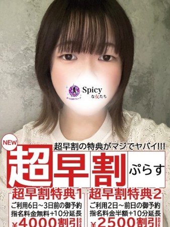 かりなさんの写真5枚目