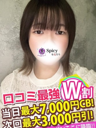 かりなさんの写真4枚目