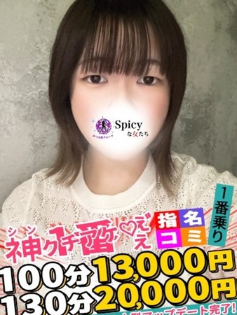かりなさんの写真3枚目