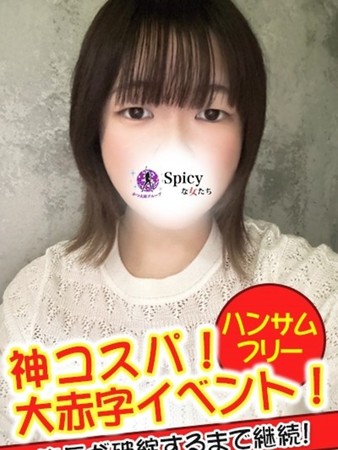 かりなさんの写真2枚目