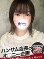 かりな