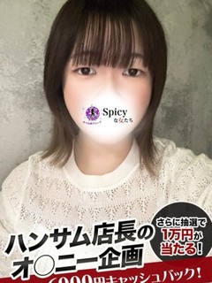 かりな