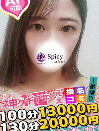のどかさんの写真4枚目