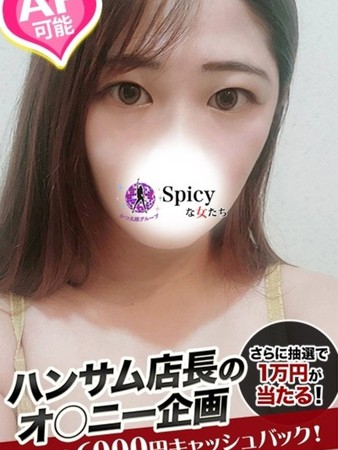 のどかさんの写真2枚目