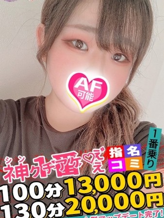 まつりさんの写真4枚目