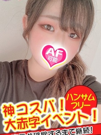 まつりさんの写真3枚目
