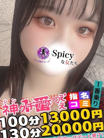 わかさんの写真5枚目