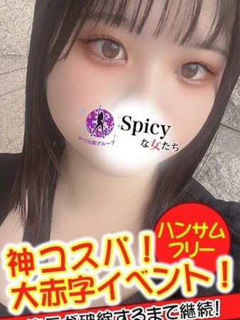わかさんの写真4枚目