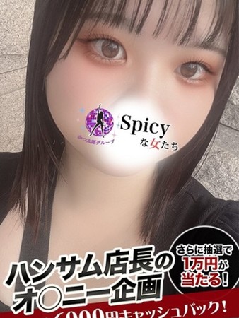 わかさんの写真3枚目