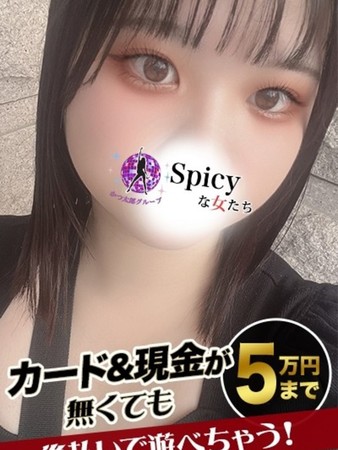 わかさんの写真2枚目