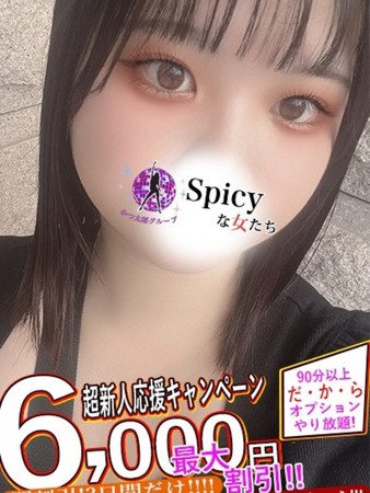 わかさんの写真1枚目