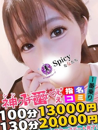 めいさんの写真5枚目
