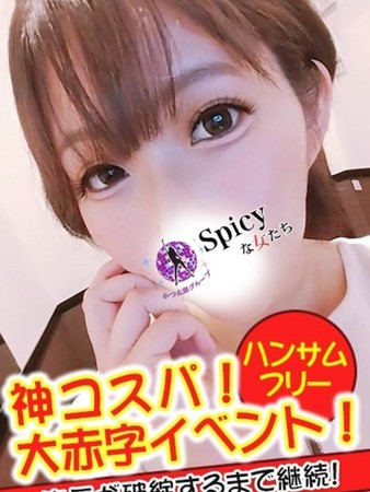 めいさんの写真4枚目