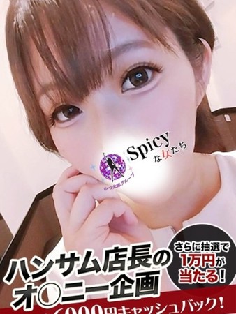 めいさんの写真3枚目