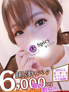 めい