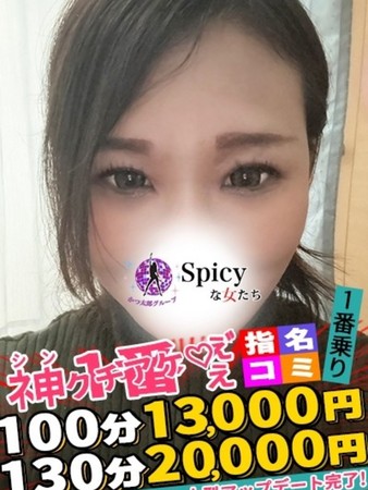 れんさんの写真5枚目