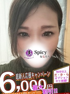 れん