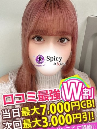 ゆめさんの写真5枚目