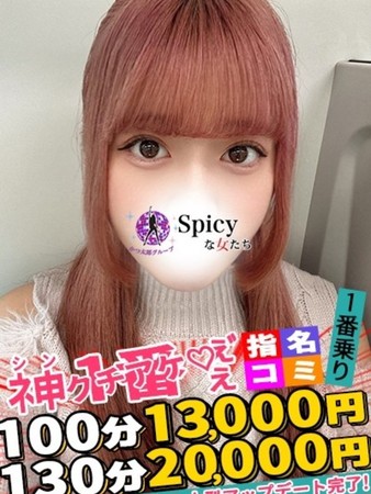 ゆめさんの写真4枚目
