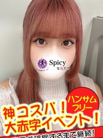 ゆめさんの写真3枚目
