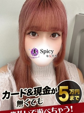 ゆめさんの写真1枚目