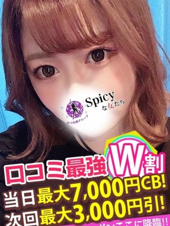 りんさんの写真5枚目