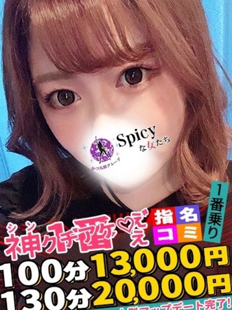 りんさんの写真4枚目
