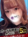 りん