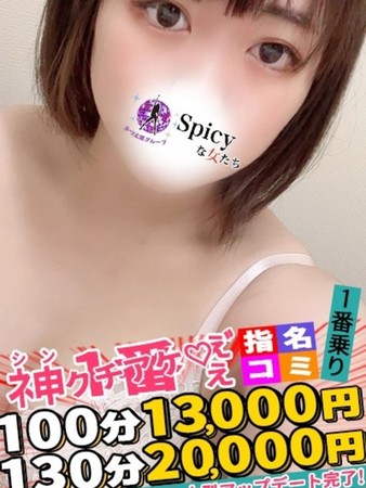 らむさんの写真4枚目
