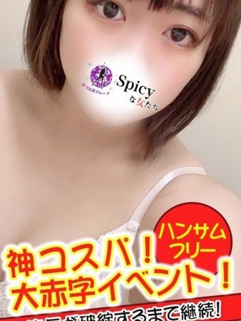 らむさんの写真3枚目
