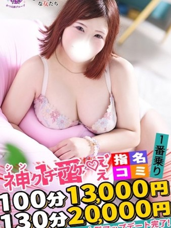 あいかさんの写真5枚目