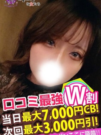 さりなさんの写真5枚目