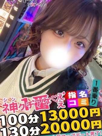 さりなさんの写真4枚目