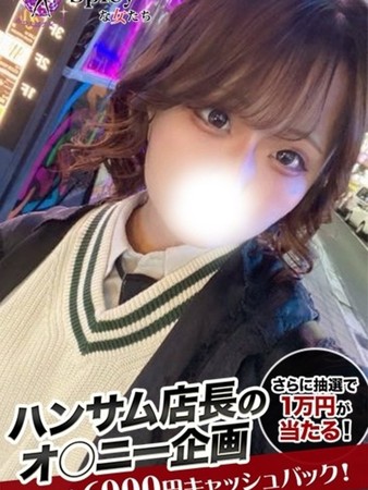 さりなさんの写真2枚目