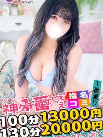 あゆりさんの写真5枚目